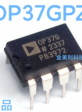 OP37  OP37GP OP37GPZ 全新原装正品 高速单运放  封装PDIP-8