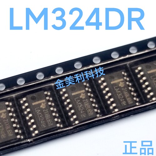LM324  LM324D  LM324DR 全新原装正品 经典四运放 封装SOIC-14