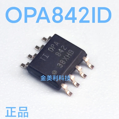 OPA842  OPA842ID OPA842IDBVR 全新 运算放大器 SOIC-8/SOT23-5