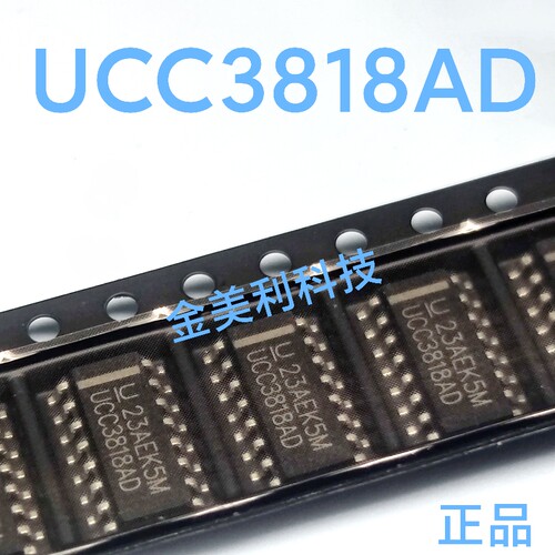UCC3818D  UCC3818AD  UCC3818全新进口正品 电源管理芯片SOIC-16