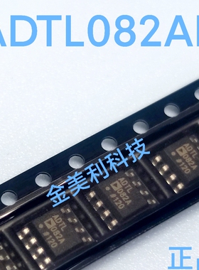 ADTL082   ADTL082AR 全新进口原装  双运算放大器  封装SOIC-8