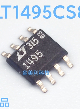 LT1495   LT1495CS8 全新原装正品  封装SOIC-8