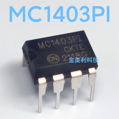 MC1403  MC1403PI 全新进口原装 封装PDIP-8 精密低电压基准
