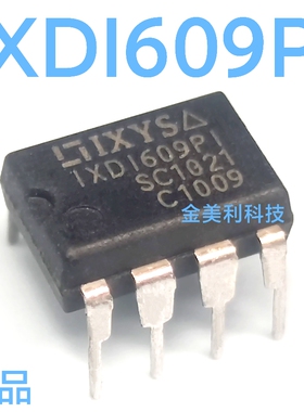 IXDI609  IXDI609PI 全新进口 9A快速MOSFET驱动器  封装PDIP-8