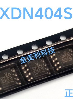 IXDN404SI  DN404SI 全新进口正品  4A驱动 带散热片 封装SOIC-8