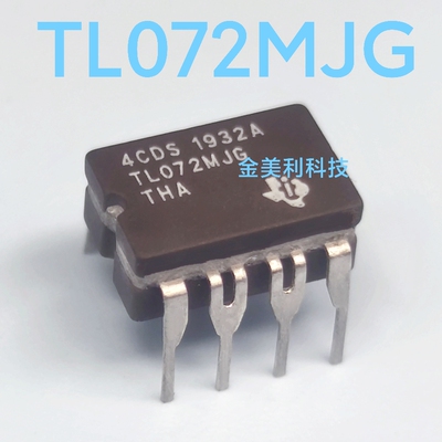 TL072MJG TL072 陶封CDIP-8 全新原装 高级双运放 可升级TL082MJG