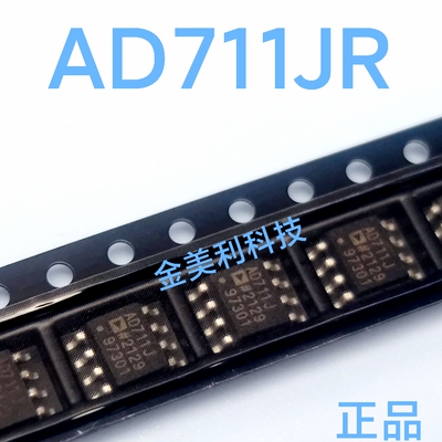 AD711  AD711JR  AD711JRZ  全新原装  单运算放大器 封装SOIC-8