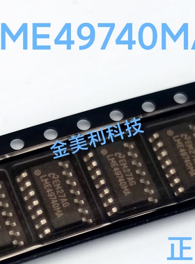 LME49740  LME49740MA 全新正品 高性能四通道运算放大器 SOIC-14