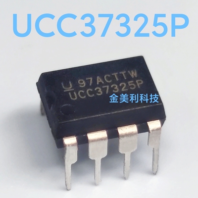 UCC37325   UCC37325P  全新进口正品  封装PDIP-8