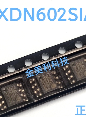 IXDN602  IXDN602SIA 全新进口正品 2A驱动芯片 封装SOIC-8