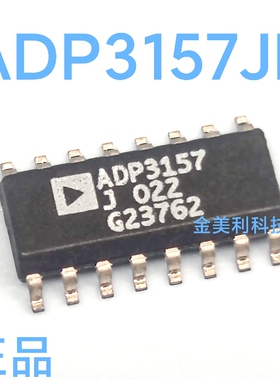 ADP3157 ADP3157JR 全新进口正品 封装SOIC-16
