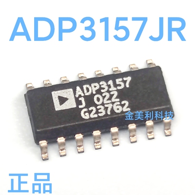 ADP3157 ADP3157JR 全新进口正品 封装SOIC-16