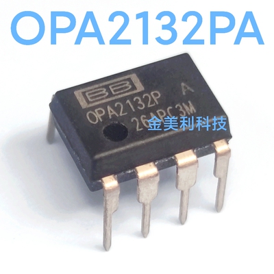 OPA2132PA  OPA2132全新原装PDIP-8热销双运放/直代4558/5532/712