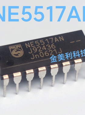 NE5517 NE5517AN  NE5517N全新进口正品 跨导双运算放大器PDIP-16