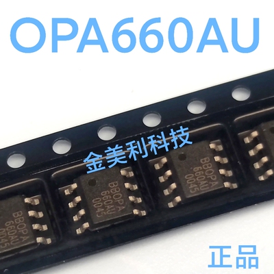 OPA660AU OPA660 全新进口原装 运算放大器 封装SOIC-8