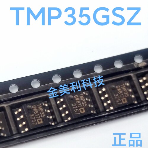 TMP35  TMP35GS  TMP35GSZ 全新原装 温度传感器 封装SOIC-8
