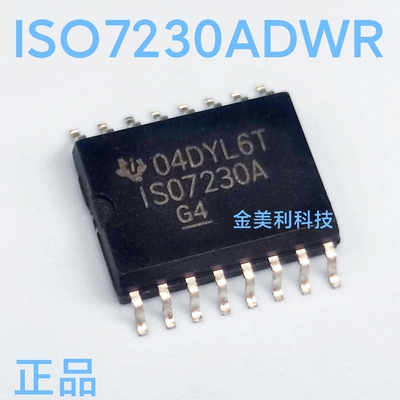 ISO7230ADWR  ISO7230ADW  ISO7230 全新正品 数字收发器 隔离器