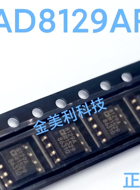 AD8129  AD8129AR 全新原装 低成本270MHz差分接收器放大器SOIC-8