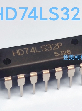 74LS32  HD74LS32P 全新原装 2输入端四或门 封装PDIP-14