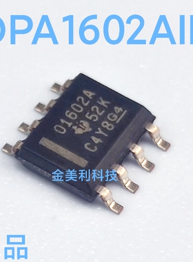 OPA1602  OPA1602AID 全新进口原装 音频放大器 封装SOIC-8