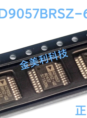 AD9057BRSZ-40  AD9057BRSZ-60 AD9057全新正品 模数转换器SSOP20
