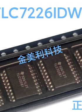 TLC7226IDW  TLC7226  全新进口正品 模数转换器 封装SOIC-20