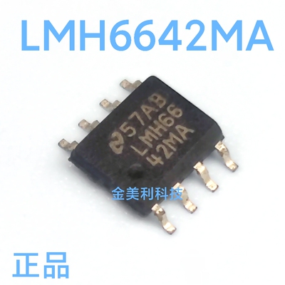 LMH6642  LMH6642MA 全新进口正品 运算放大器 封装SOIC-8
