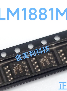 LM1881M  LM1881 全新进口 视频信号同步分离放大器 封装SOIC-8