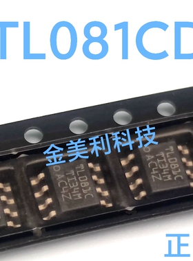 TL081  TL081CD 全新进口正品 线性仪表放大器 封装SOIC-8