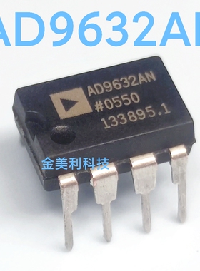 AD9632 AD9632AN  AD9632ANZ 全新原装 高速运算放大器 封装PDIP8