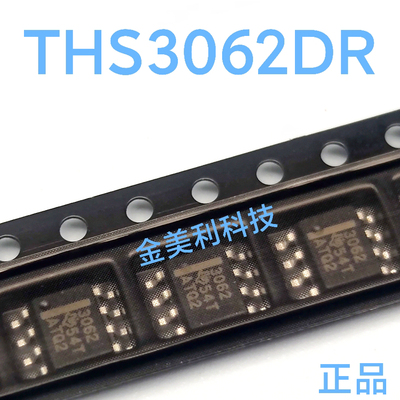 THS3062DR THS3062D 全新进口正品 双通道电流反馈放大器 SOIC-8