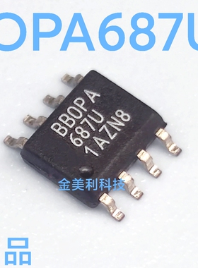 OPA687  OPA687U 全新原装正品 封装SOIC-8