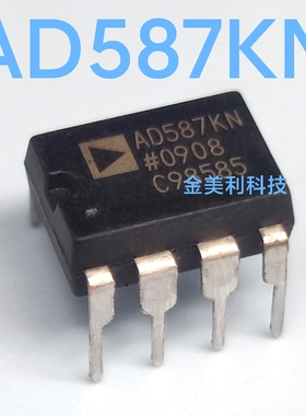 AD587   AD587KN  AD587KNZ 全新进口 封装PDIP-8