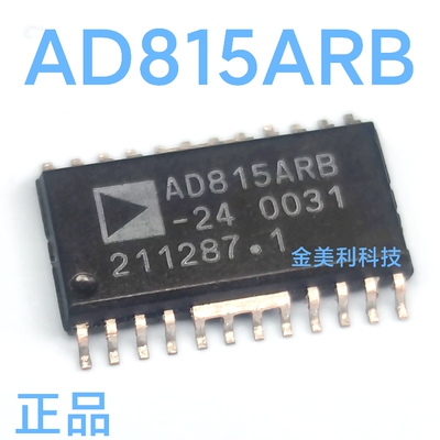 AD815ARB-24  AD815ARB全新进口正品 电流差分驱动器 封装SOIC-24