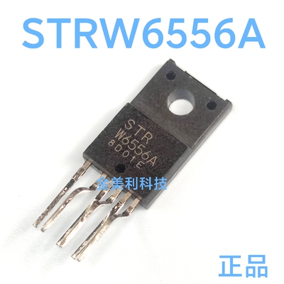 STRW6556A 全新进口原装 维修电源芯片 常用芯片 封装TO220-6