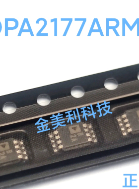 OP2177 OP2177ARM OP2177ARMZ全新进口正品 精密运算放大器MSOP-8