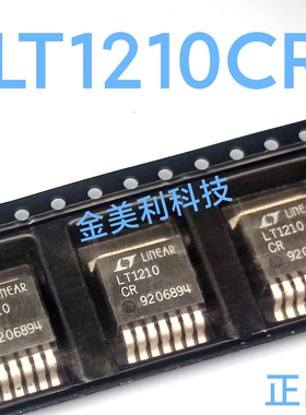 LT1210  LT1210CR 全新进口正品  封装TO-263