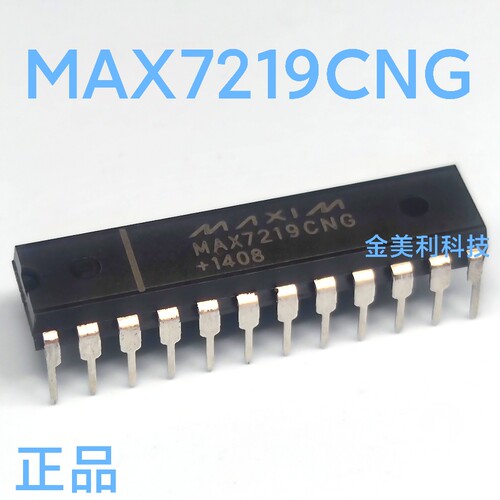 MAX7219CNG  MAX7219 全新进口正品 封装PDIP-24