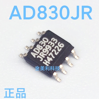 AD830  AD830JR 全新原装正品 差分放大器 封装SOIC-8