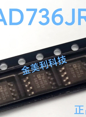 AD736   AD736JR  AD736JRZ 全新进口原装 封装SOIC-8
