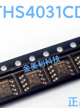丝印4031C  THS4031  THS4031CD 全新原装 电压反馈放大器 SOIC-8