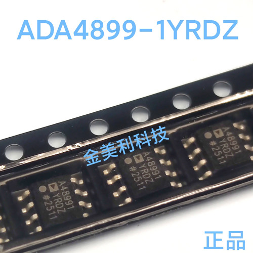 A48991YRDZ  ADA4899-1YRDZ 全新进口正品 超低失真高速运放SOIC8