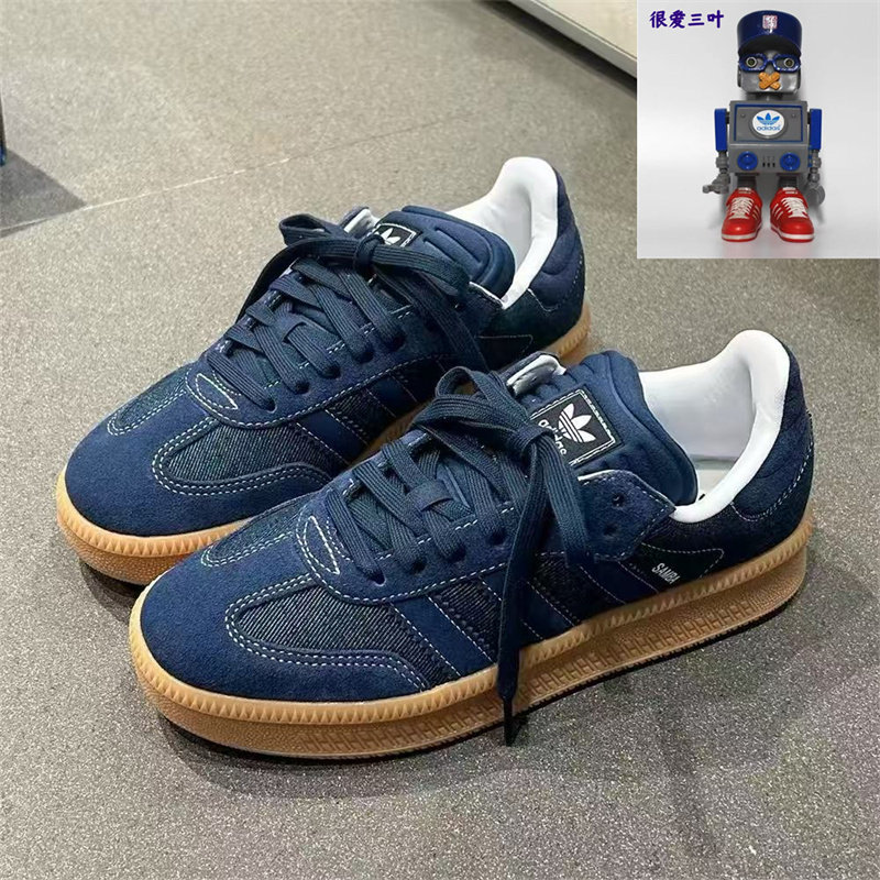 Adidas阿迪达斯 三叶草 SAMBAXLG男女复古运动休闲鞋板鞋 JQ7441