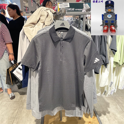 Adidas/阿迪达斯 男士高尔夫运动休闲POLO衫T恤 IM7869