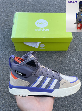 Adidas/阿迪达斯NEO100DBMID男女运动耐磨篮球板鞋 GX4596