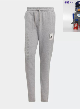 Adidas/阿迪达斯 束脚经典男子休闲运动长裤 IA9369