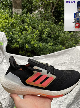 Adidas/阿迪达斯ULTRABOOST男子休闲运动网面跑步鞋 GX5464