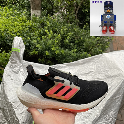 Adidas/阿迪达斯ULTRABOOST男子休闲运动网面跑步鞋 GX5464