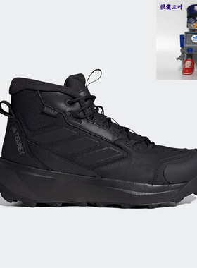 Adidas/阿迪达斯 男女同款 缓震耐磨户外保暖雪地靴 ID2859