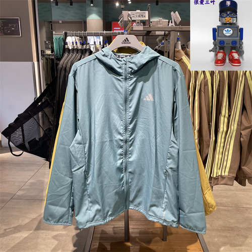 Adidas阿迪达斯 RUNITJACKET 男士拉链跑步休闲连帽夹克 JM5742